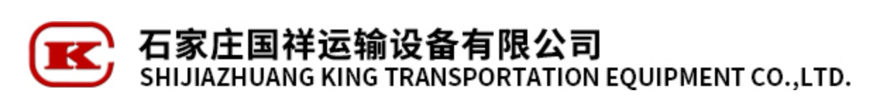 石家莊國祥運輸設備有限公司